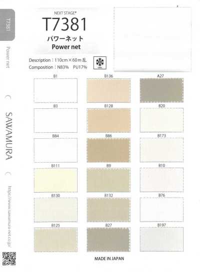 T7381 Rete elasticizzata