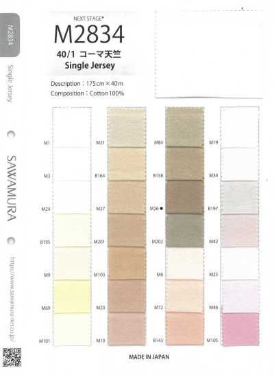 M2834 Jersey pettinato 40/1