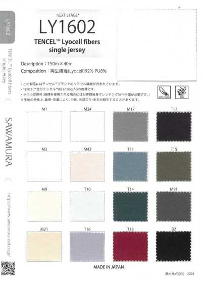 LY1602 Fibre di Lyocell TENCEL™ Single Jersey