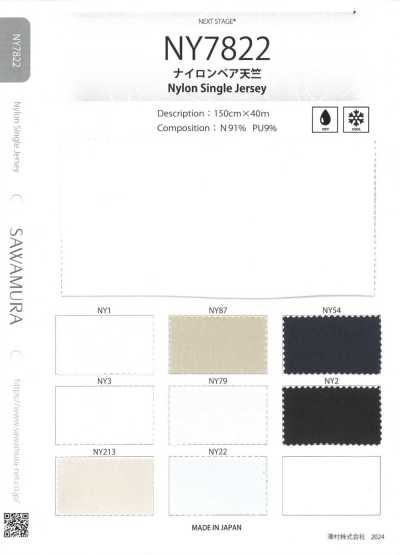 NY7822 Jersey nudo in nylon