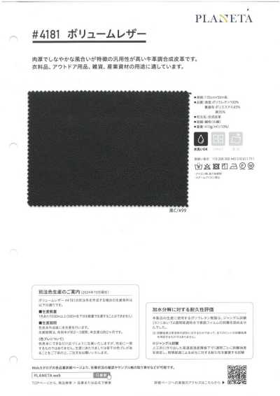 4181 Pelle volumizzata