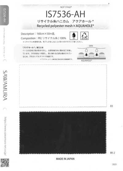 IS7536-AH Filato riciclato Honeycomb Aqua Hole®