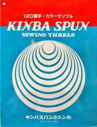 KINBA-SPUN-120 Filo Da Cucito Kimbaspan 120 Count Sottofoto