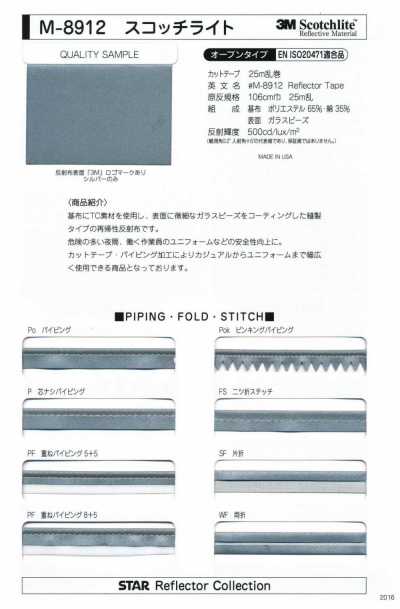 M-8912 Scotchlite ST (Nastro diritto)