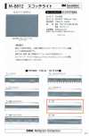 M-8912-SF M-8912 Scotchlite SF (nastro a piega singola)