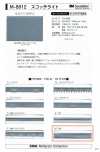 M-8912-WF M-8912 Scotchlite WF (Nastro a doppia piega)