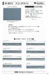 M-8912-4F M-8912 Scotchlite 4F (nastro ripiegato quattro volte)