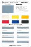 M-7000-4F M-7000 Light Force 4F (Piegato in quattro)