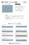 M-1250-SF M-1250 Nastro riflettente elasticizzato SF (nastro a piega singola)