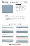 M-1250-WF M-1250 Nastro riflettente elasticizzato WF (nastro piegato doppio)