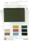 12863 French Terry organico 30s×10s