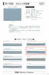 M-1250-FS M-1250 Riflettente elasticizzato FS (cucitura ripiegata)