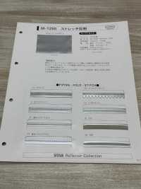 M-1250-ST-1 M-1250 Stretch Roll ST-1 (Cucitura Quadrupla)[Cavo A Nastro] MARCHIO STELLARE (Hoshika) Sottofoto