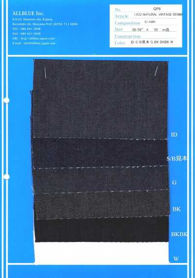 Denim vintage naturale da 12 oz