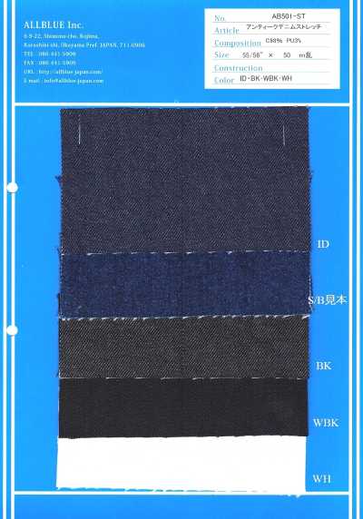 Denim elasticizzato Antique da 13 oz