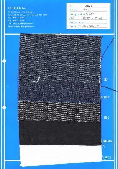 AB74 Denim ampio da 12 oz