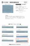 M-2060-WF M-2060 Nastro riflettente WF per lavanderia industriale (nastro a doppia piega)