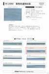 M-2060-FS M-2060 Riflettente per lavaggio industriale FS (nastro piegato e cucito)