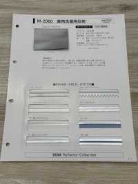 M-2060-ST-1 M-2060 Rotolo Professionale Per Bucato ST-1 (Nastro A Quattro Punti)[Cavo A Nastro] MARCHIO STELLARE (Hoshika) Sottofoto