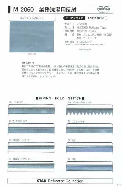 M-2060-PIPING M-2060 Nastro per piping riflettente per lavaggio industriale