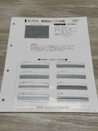M-7310-ST M-7310 Anti-annerimento Soft Roll ST (Nastro Dritto)[Cavo A Nastro] MARCHIO STELLARE (Hoshika) Sottofoto