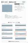 M-4320-SF M-4320 Riflettente antiscurimento SF (nastro a piega singola)
