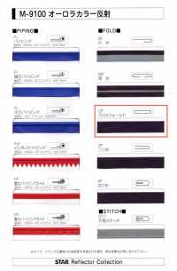 M-9100-CF M-9100 Aurora Color Roll CF (Nastro Piegato A Croce)[Cavo A Nastro] MARCHIO STELLARE (Hoshika) Sottofoto