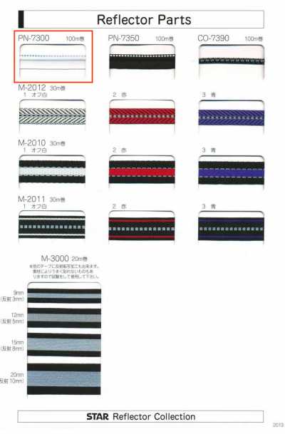 PN-7300 PN-7300 Parti riflettenti (larghezza approx. 10 mm)