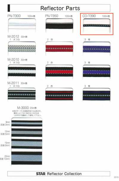 CO-7390 CO-7390 Parti riflettenti (circa 4 mm di larghezza)