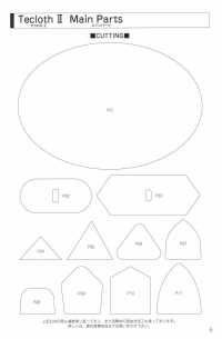 A-8400-PIPING A-8400 Techcross II Tubazioni[Cavo A Nastro] MARCHIO STELLARE (Hoshika) Foto secondaria