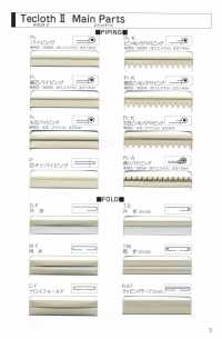A-8400 A-8400 Techcross II Rotolo Originale[Tessile / Tessuto] MARCHIO STELLARE (Hoshika) Sottofoto