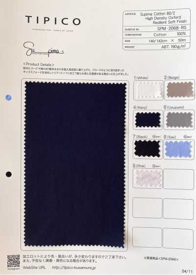 SPM-2068-RS Supima 80/2//Oxford resistente e morbido