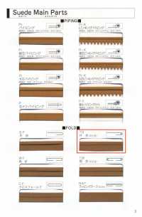 L-6400-TS L-6400 Suede TS (Conciato, Monolaterale, Incollato)[Cavo A Nastro] MARCHIO STELLARE (Hoshika) Sottofoto