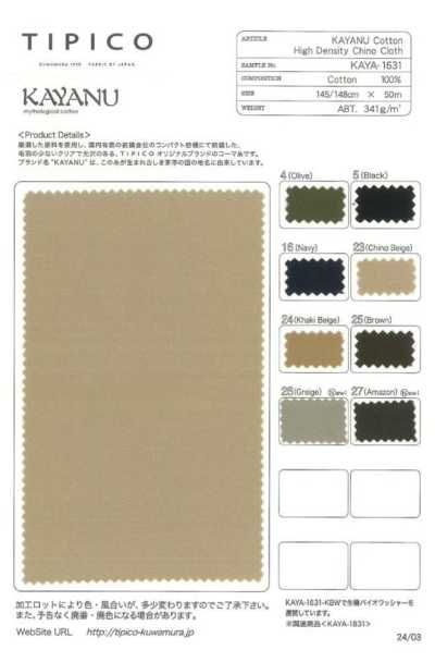 KAYA-1631 Kayanu Chino compatto in cotone