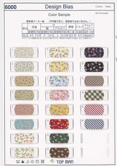 Nastro doppio ripiegato in cotone decorativo