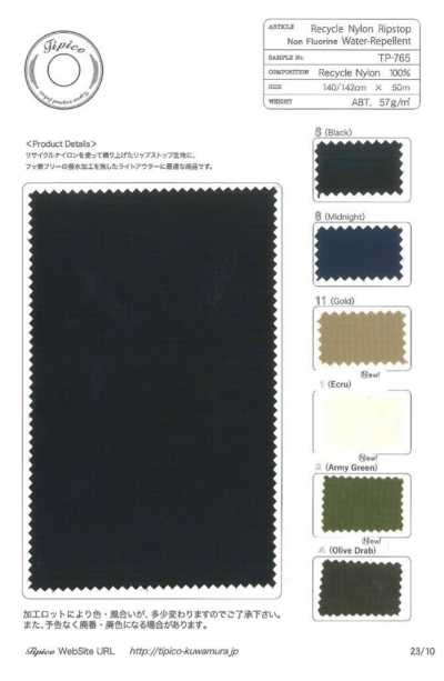 TP-765 Nylon riciclato ripstop con finitura idrorepellente C0
