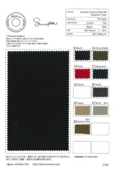TP-1042 Tessuto anti-intemperie Supima 60/2 Nylon 66