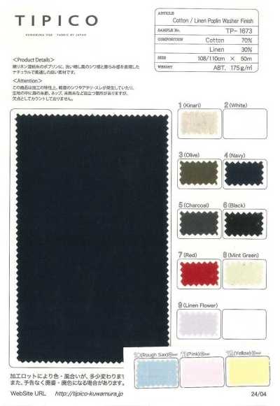 TP-1673 Cotone/Lino liscio con finitura lavata