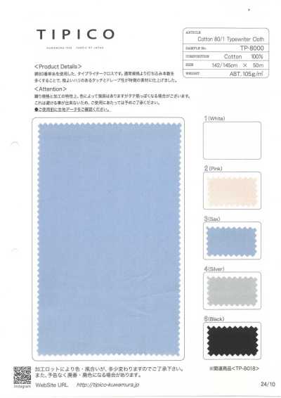 TP-8000 Tessuto typewriter in cotone 80/1