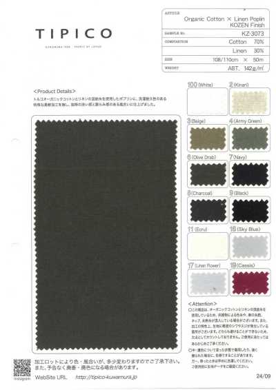 KZ-3073 Popeline in cotone/lino biologico con finitura KOZEN