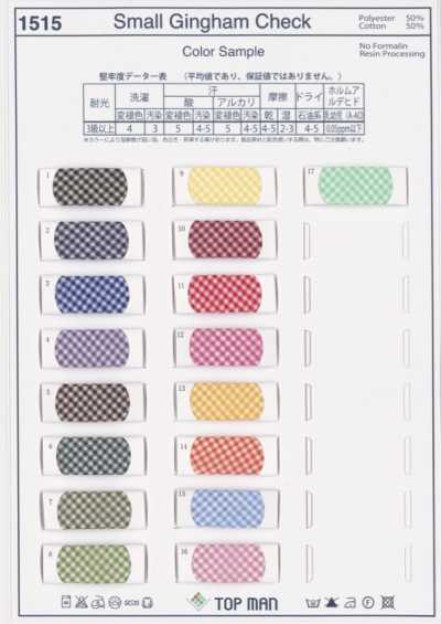1515-PPT T/C Gingham (quadretti piccoli) nastro con cordoncino sottile/spesso