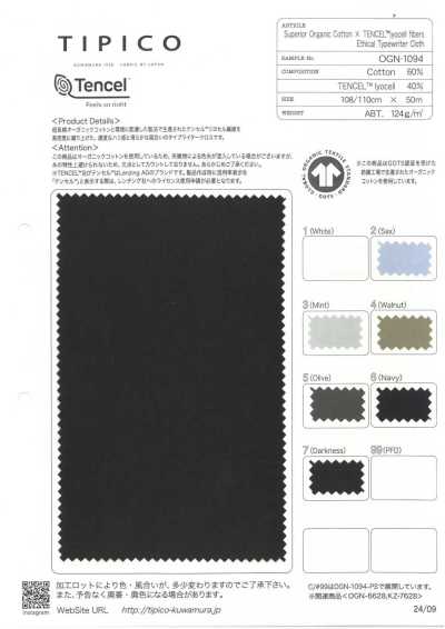 OGN-1094 Tessuto typewriter in cotone organico/TENCEL™