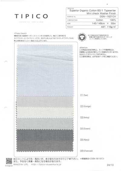 OGN-1621CH Tessuto typewriter biologico superiore mini quadri