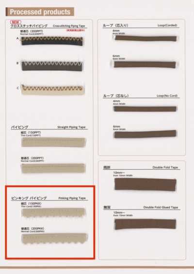 TM-0404-PKK TM Nastro piping smerlato in similpelle