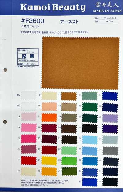 F2600 Twill ignifugo (Earnest)