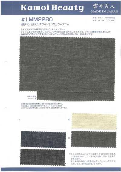 LMM2280 Denim leggero colorato in cotone e lino con cimosa da 5 oz