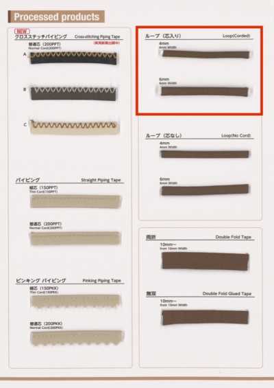 TM-0404-LC TM Nastro ad anello in ecopelle con anima