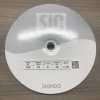 SIC-100-OUTLET Nastro Petersham in rayon SIC-100 [outlet]