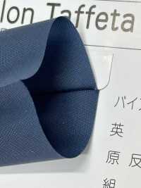 9000-2F Nastro Bipiegato In Taffetà Di Nylon 9000[Cavo A Nastro] MARCHIO STELLARE (Hoshika) Sottofoto