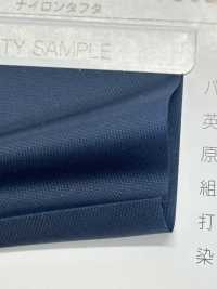 9000-2F Nastro Bipiegato In Taffetà Di Nylon 9000[Cavo A Nastro] MARCHIO STELLARE (Hoshika) Sottofoto
